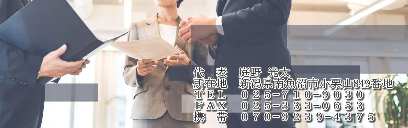 プライバシーポリシー